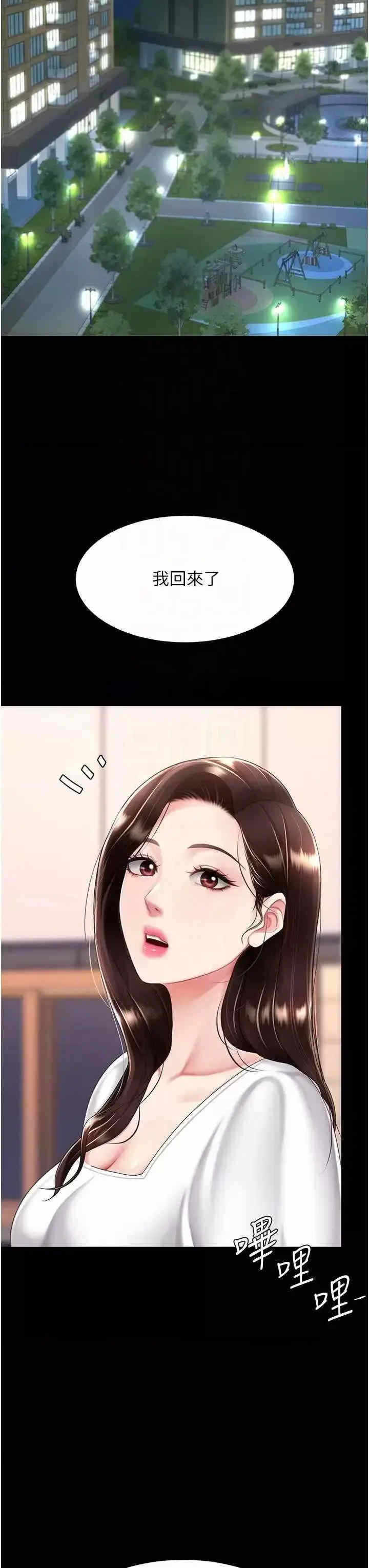 第31张