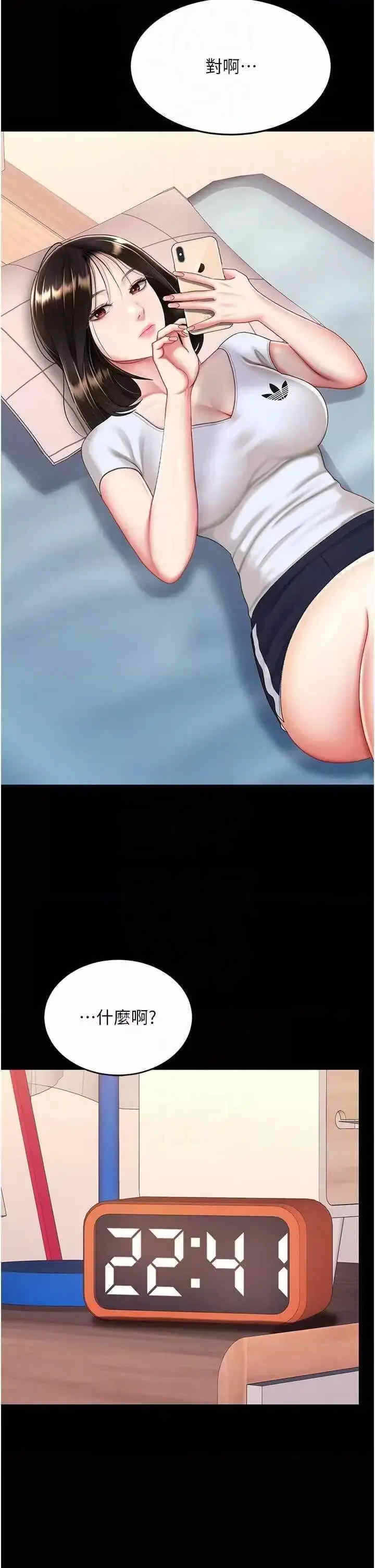 第33张