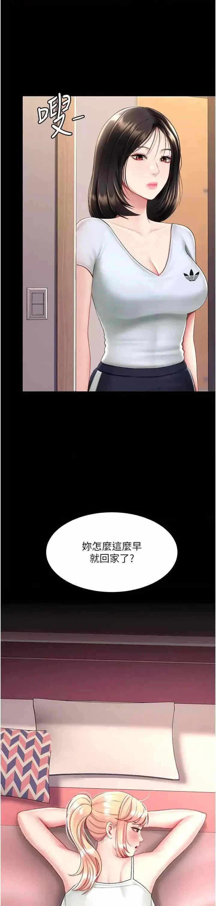 第35张