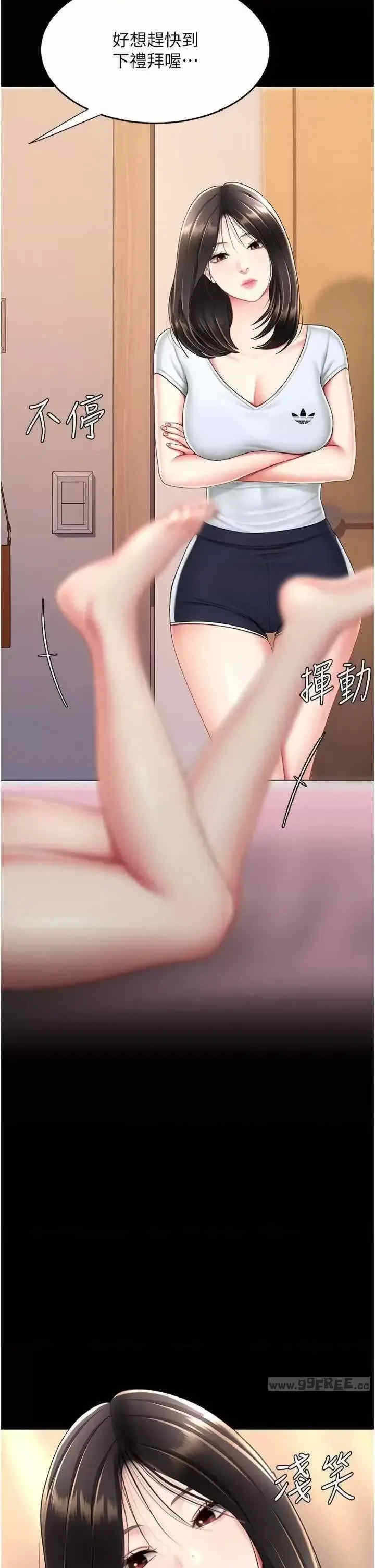 第39张