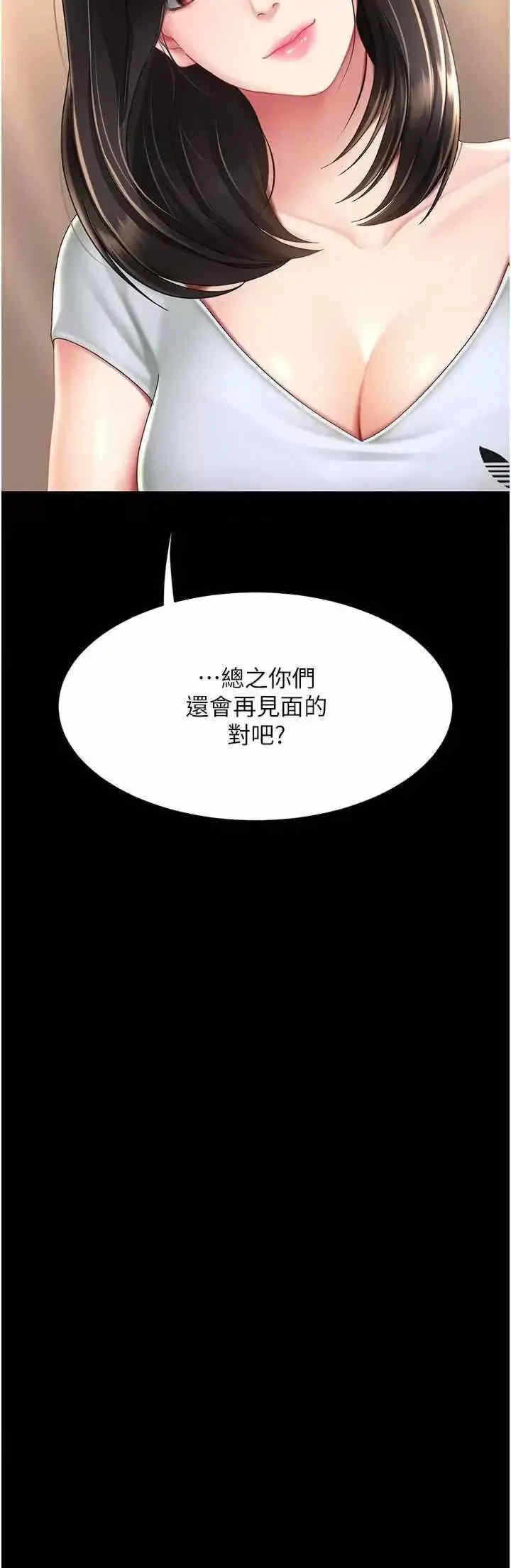 第40张