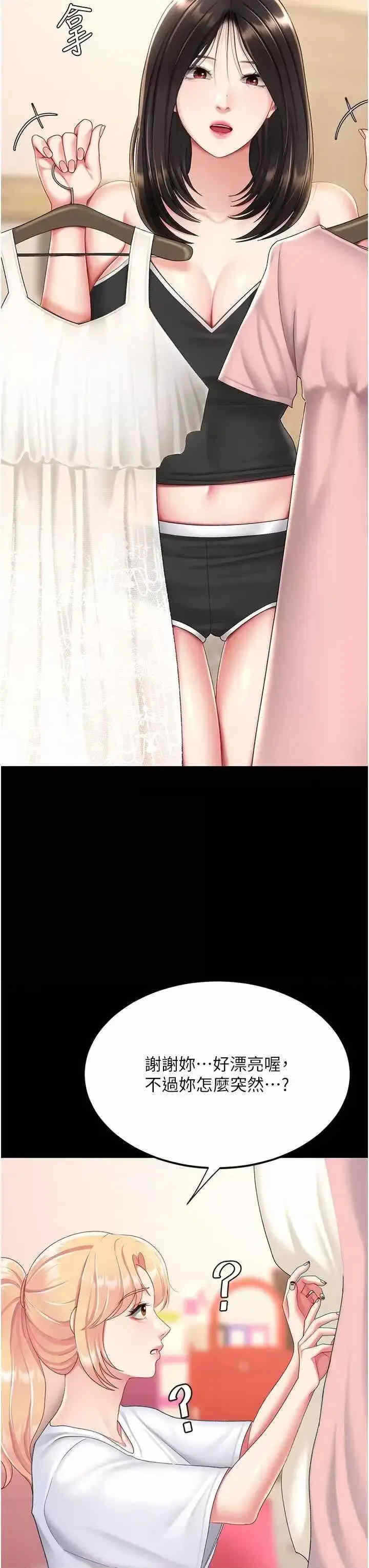第43张