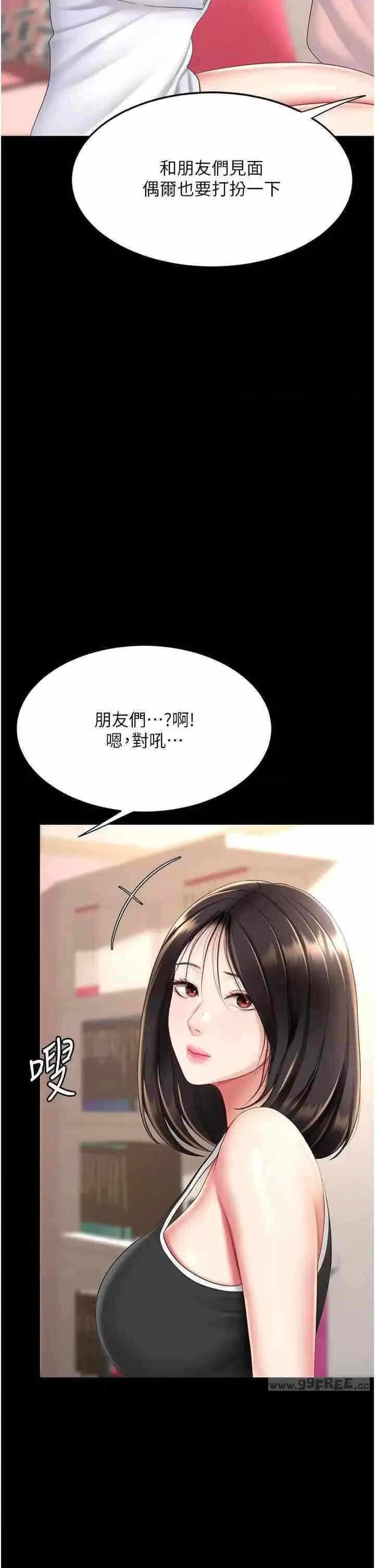 第44张