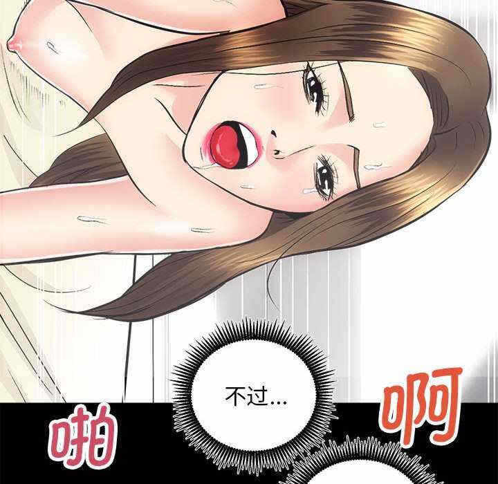 第81张