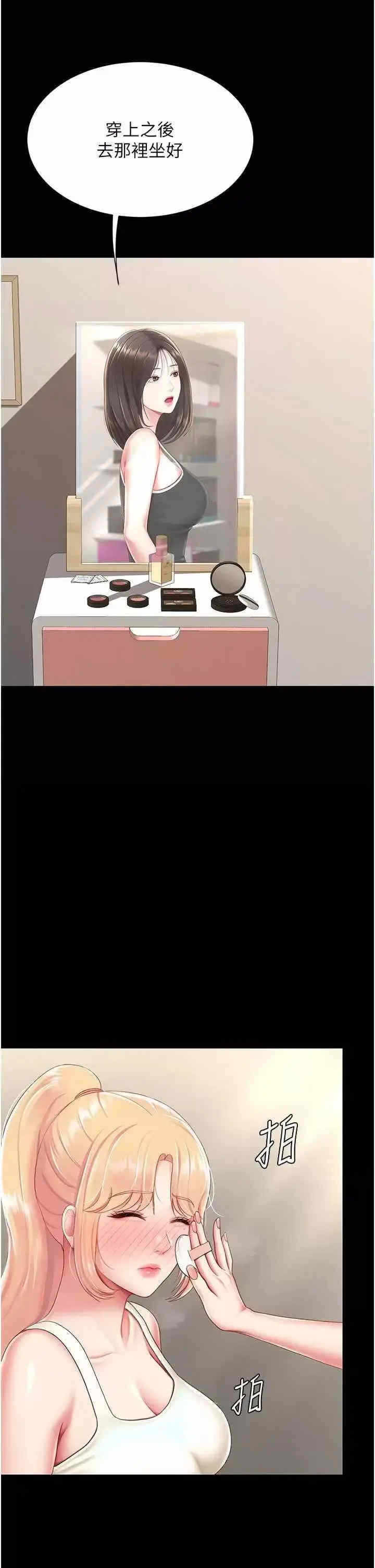 第45张