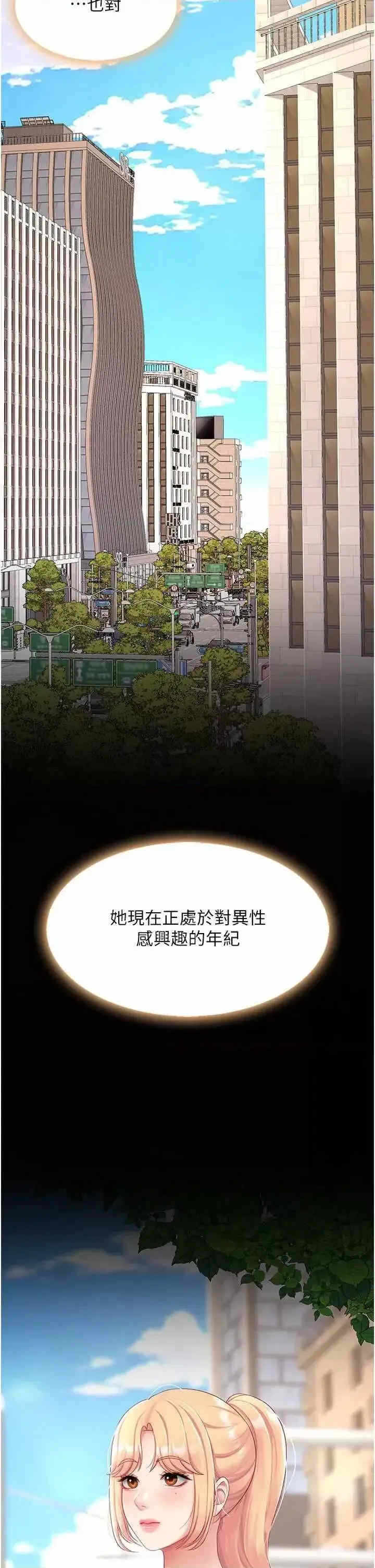 第49张