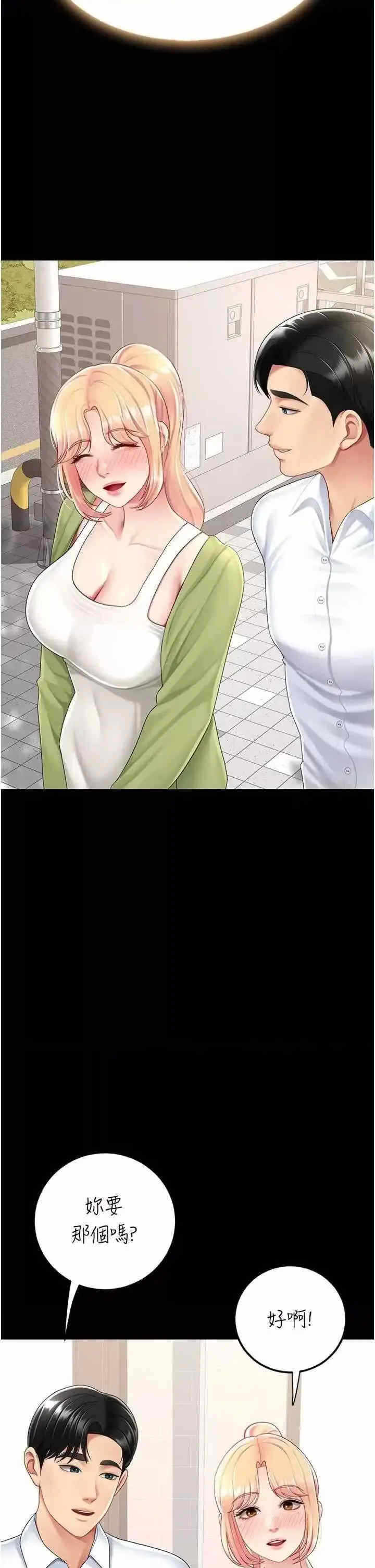 第53张