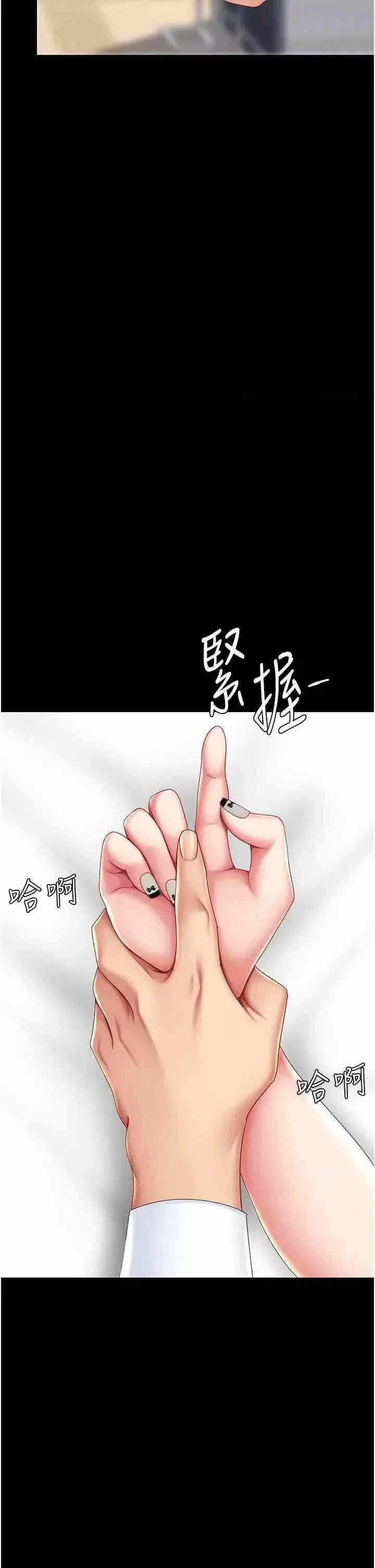 第56张