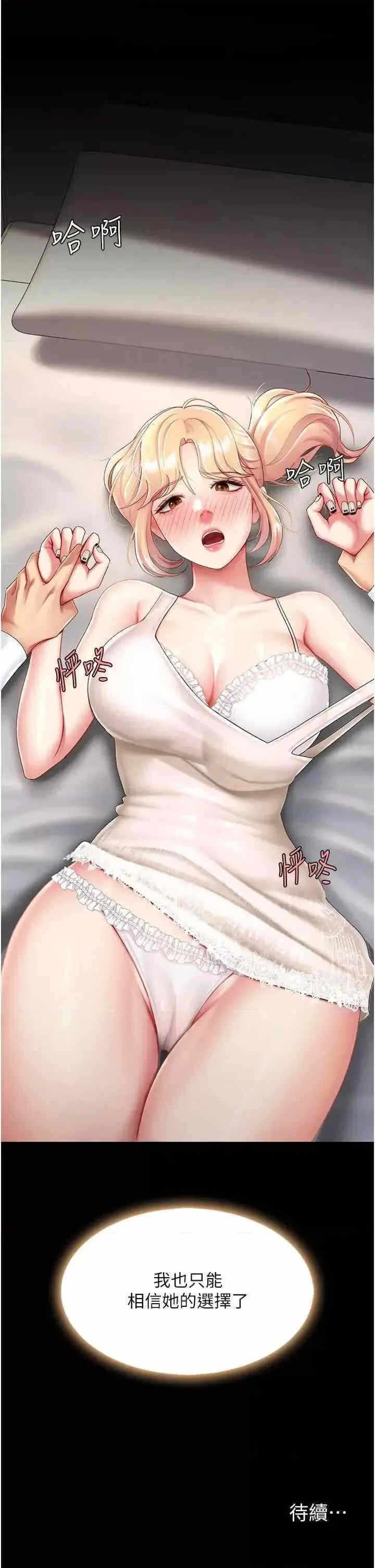 第59张