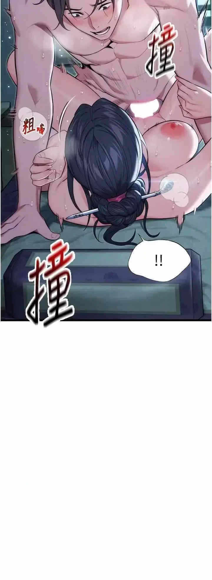 第23张
