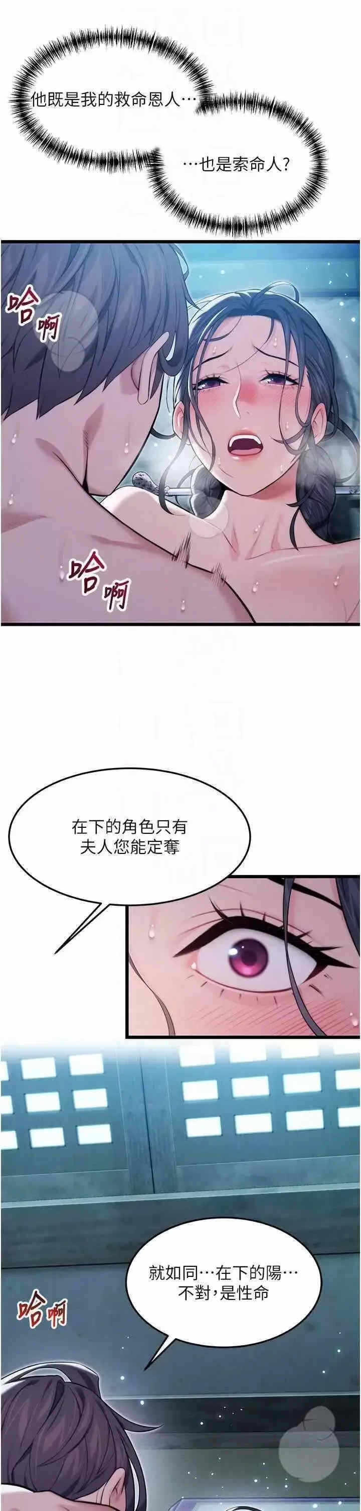 第24张