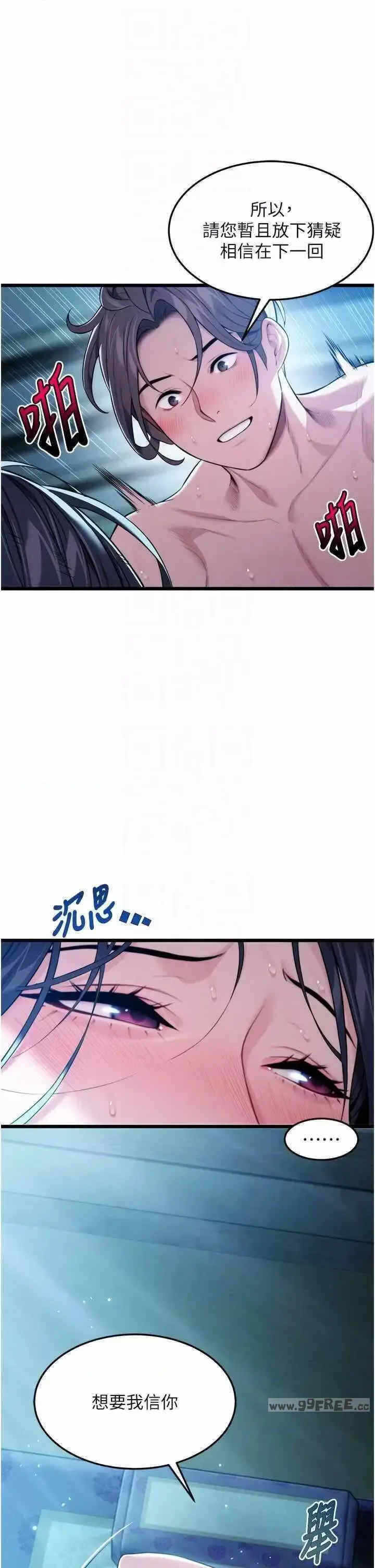第26张