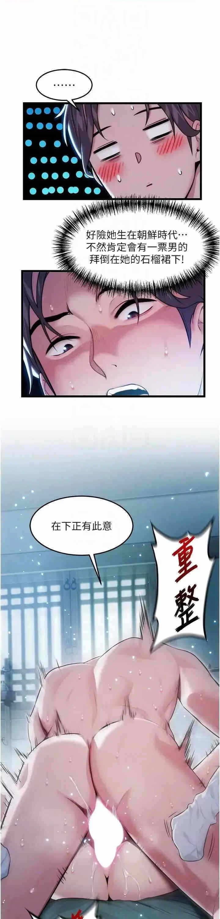 第28张