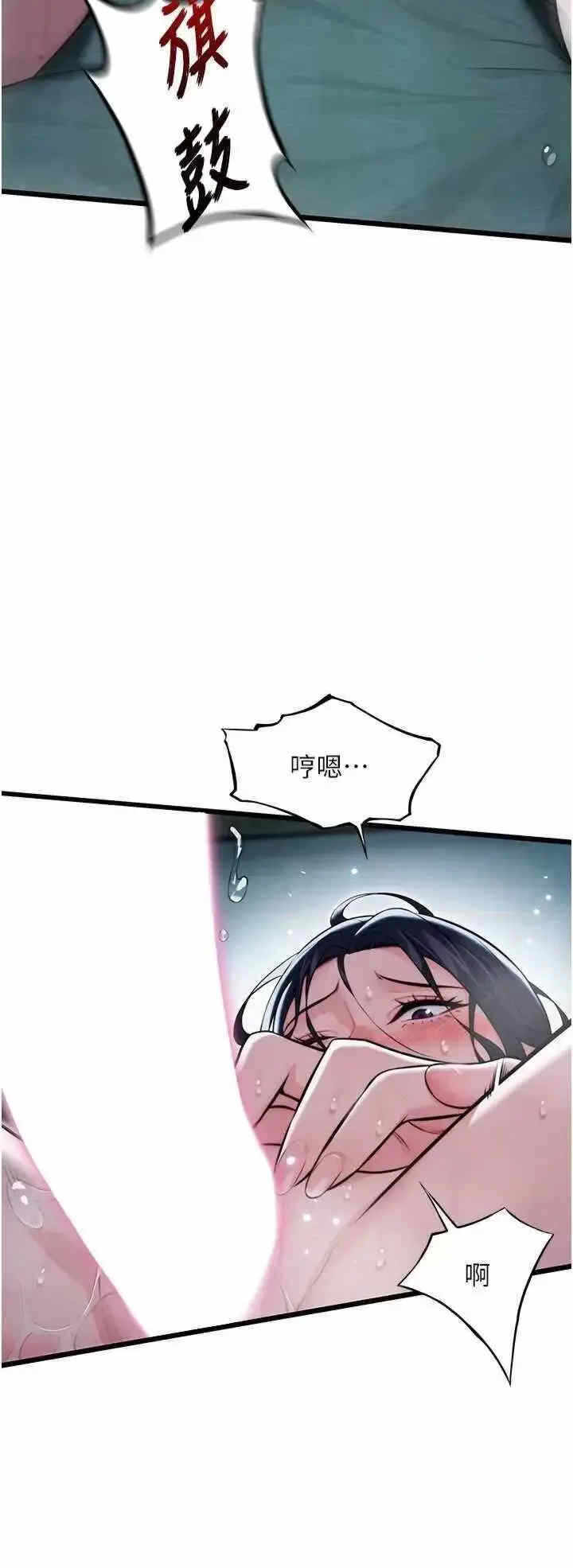 第29张