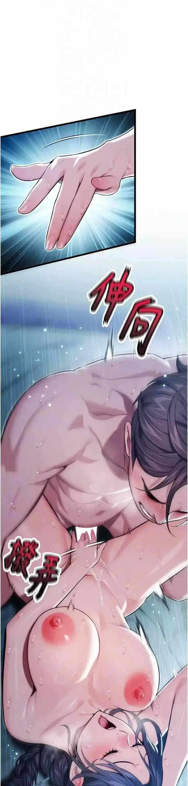 第30张