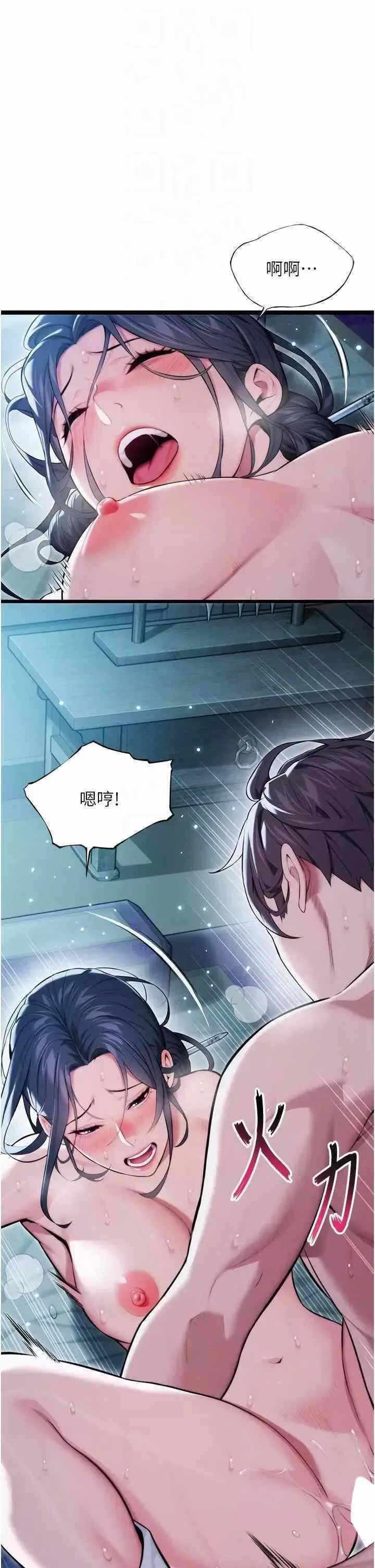 第32张