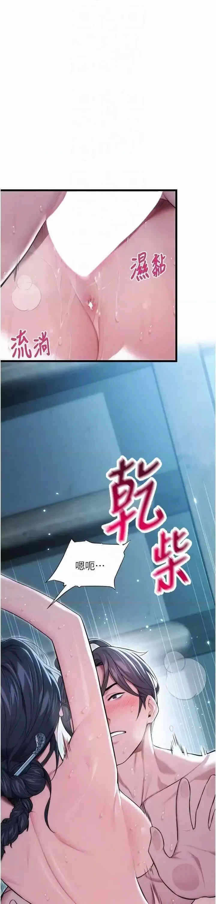 第34张