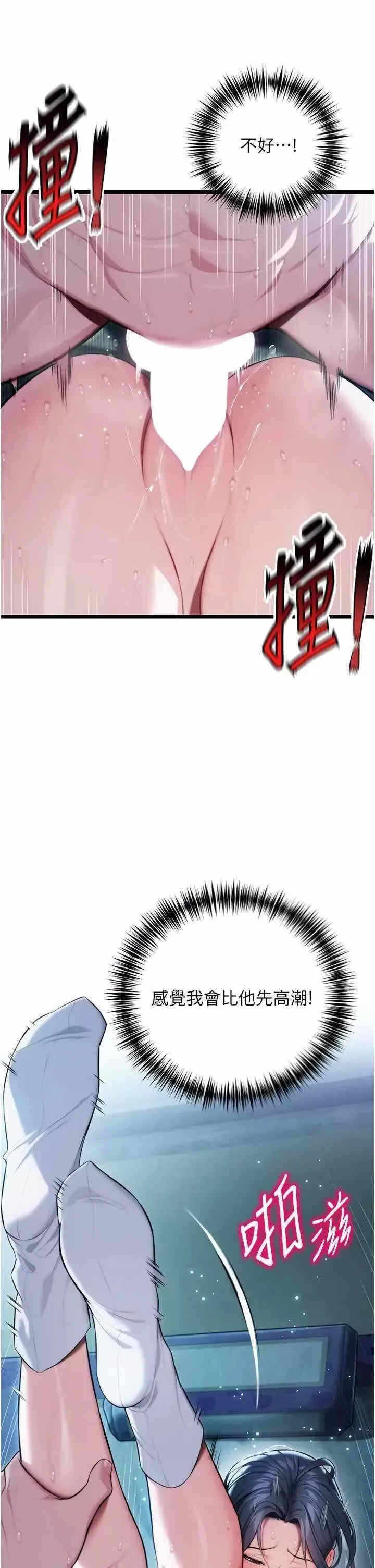 第42张