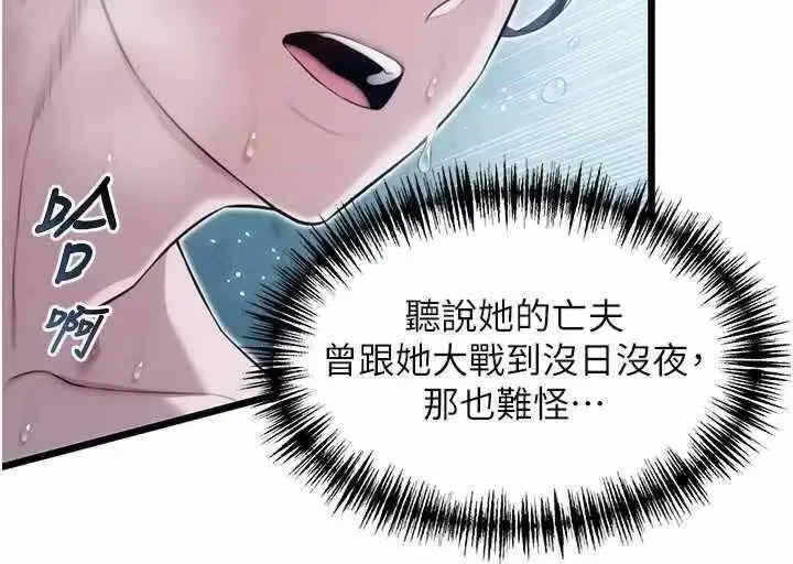 第45张