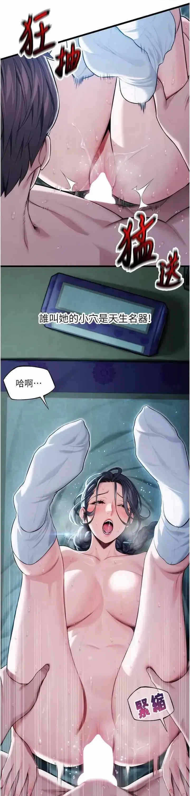 第46张