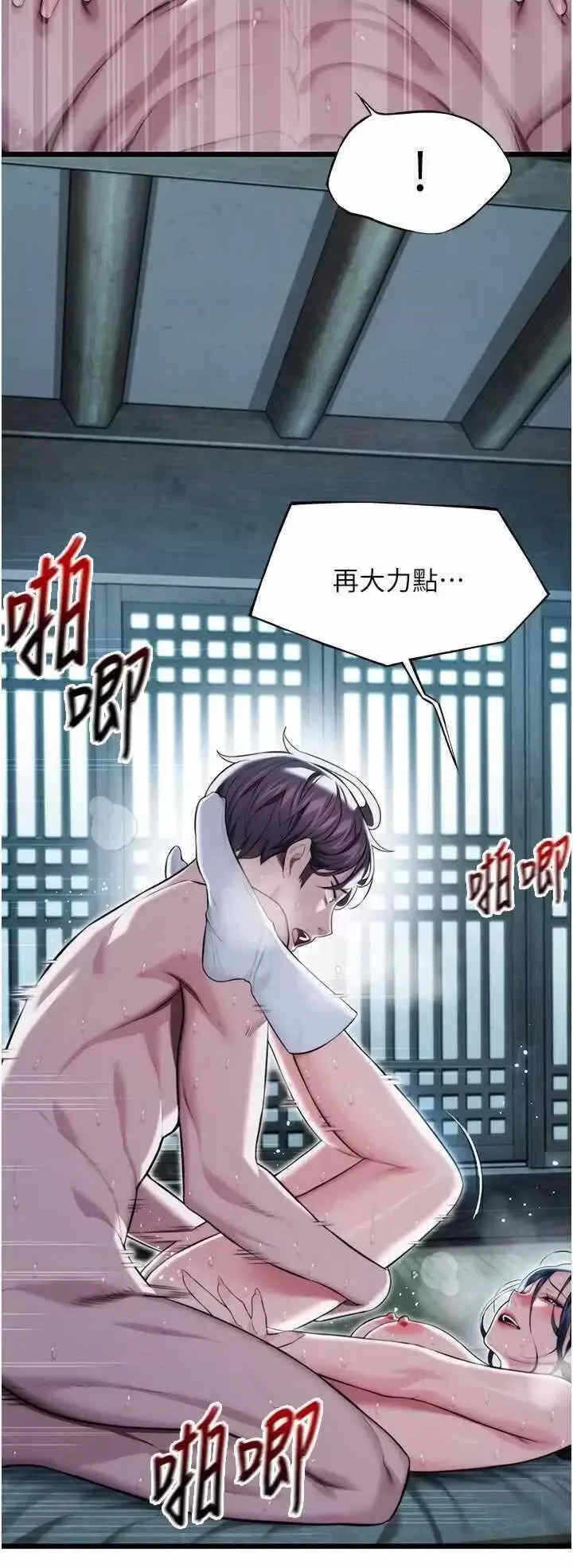 第47张