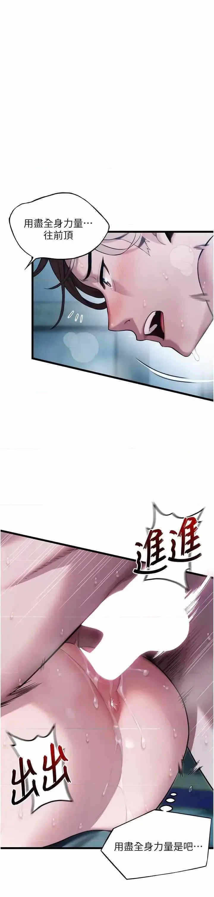 第48张