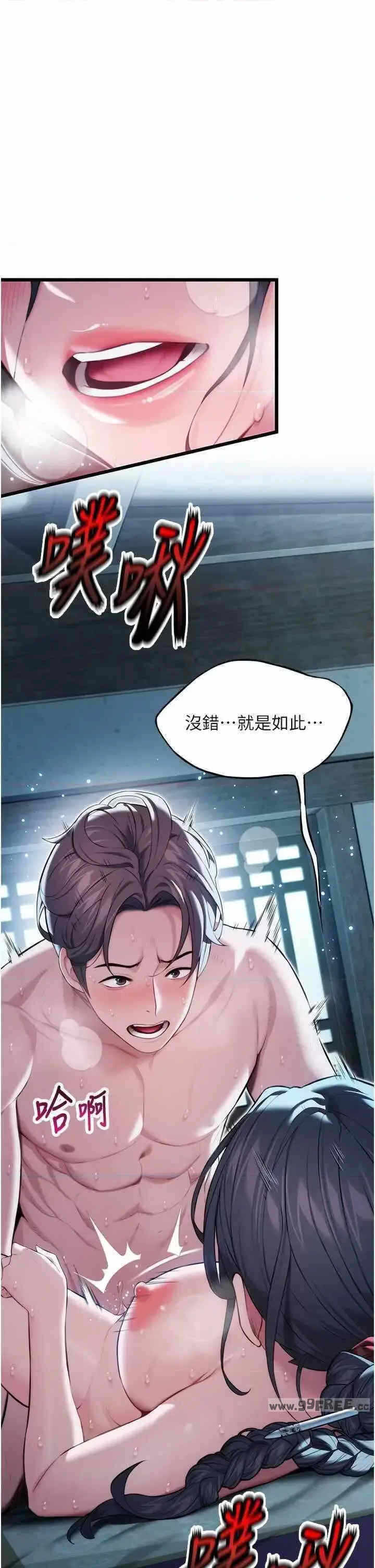 第52张