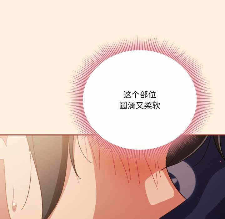 第37张