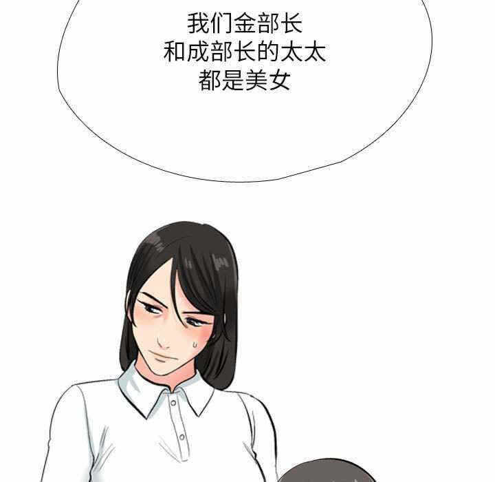 第46张