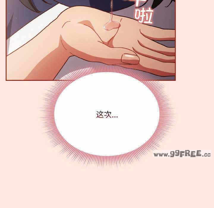 第88张