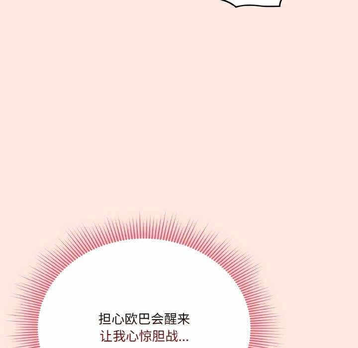 第102张