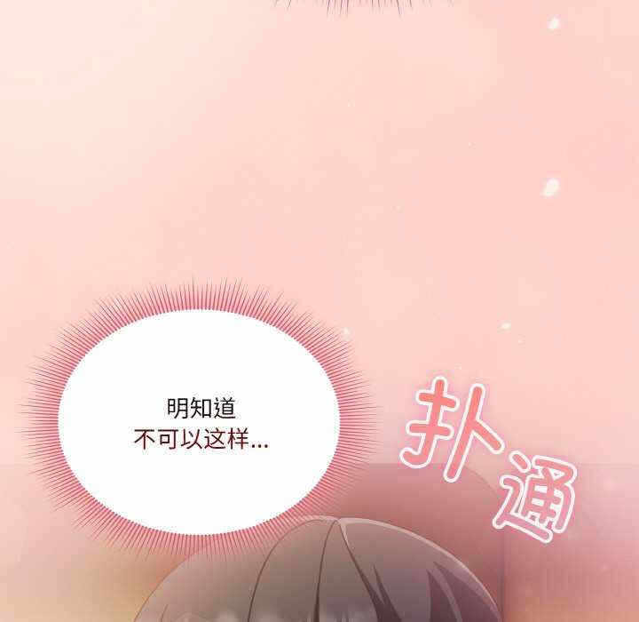 第110张