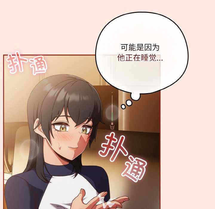 第136张