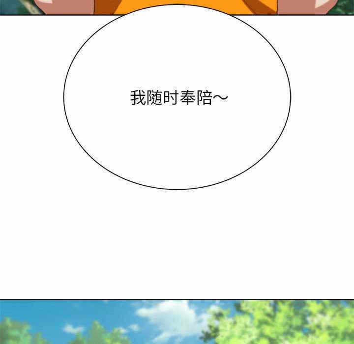 第34张