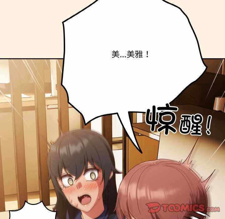 第61张