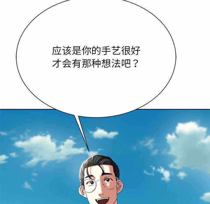 第49张