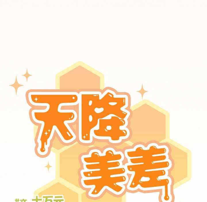第90张