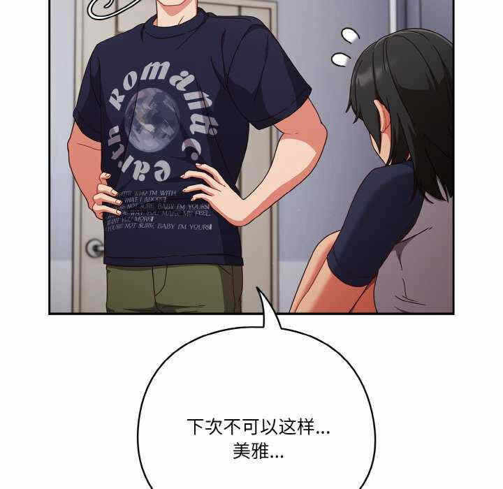 第109张