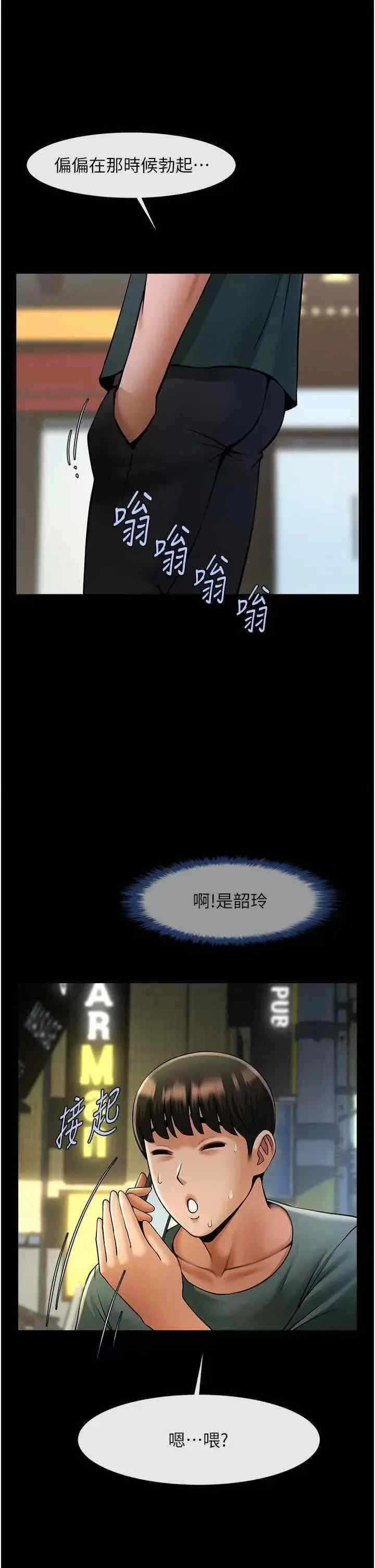 第19张