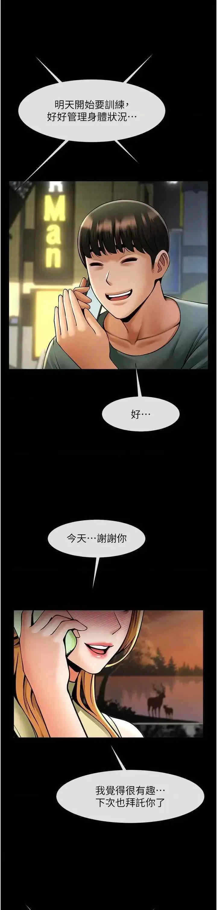 第21张