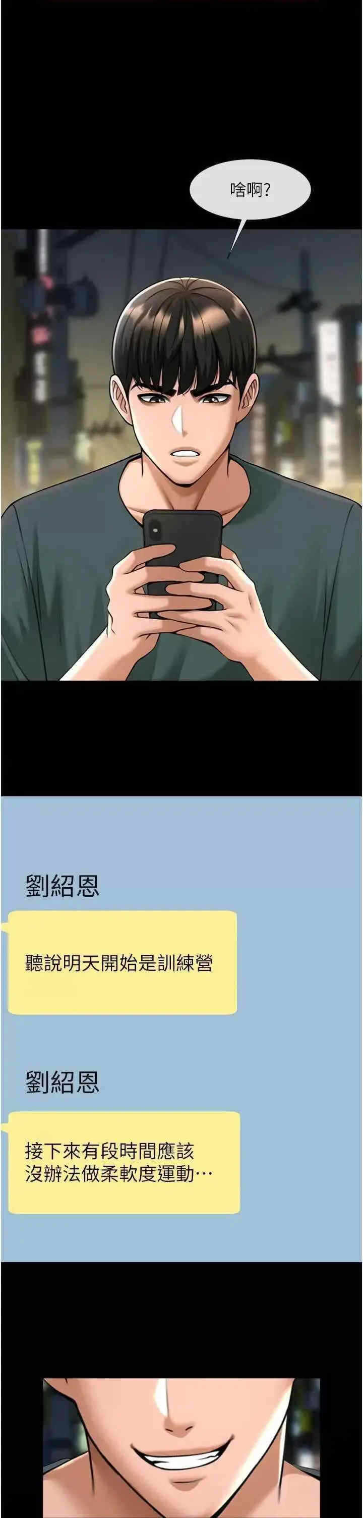 第25张
