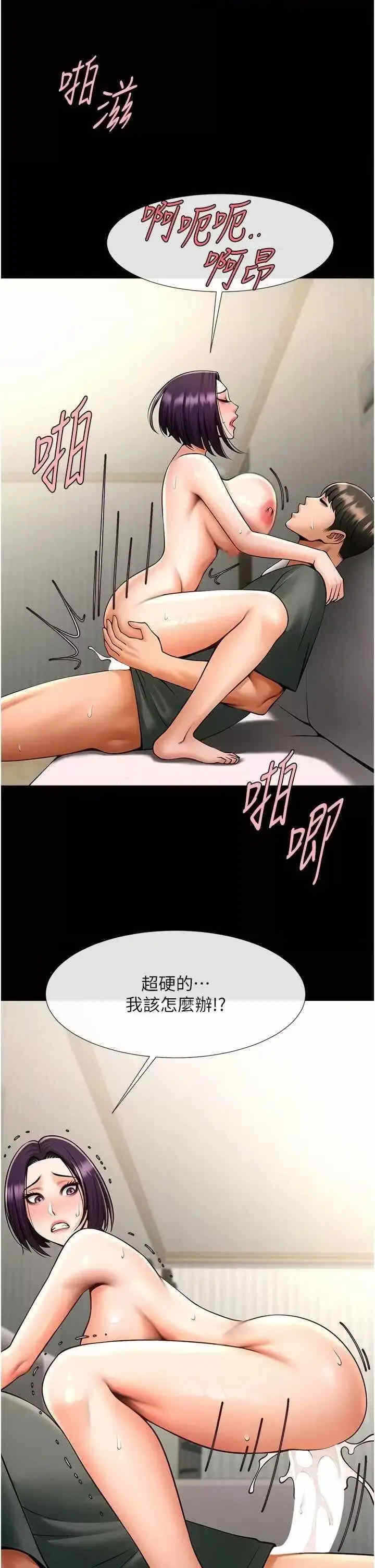 第31张