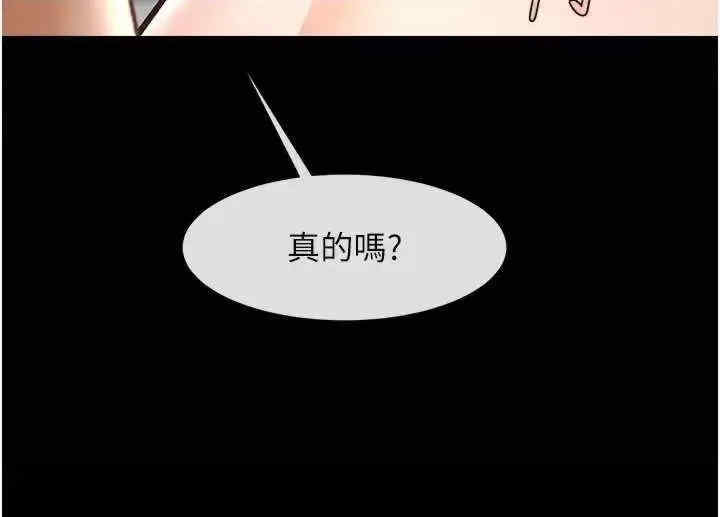 第38张