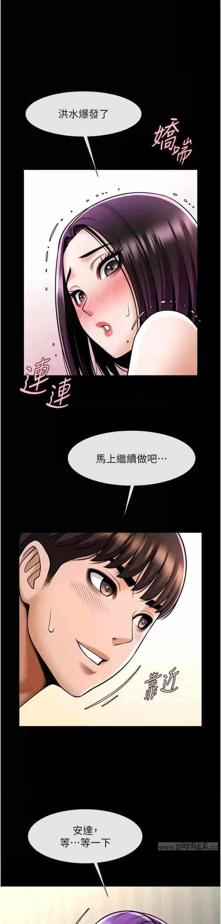 第43张