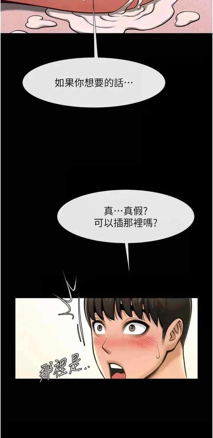第46张