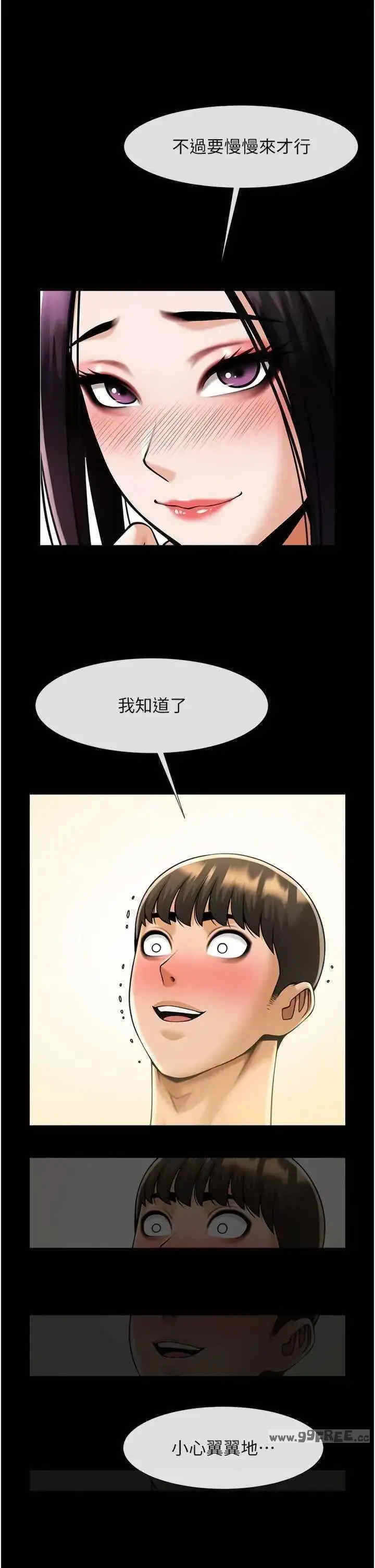 第47张