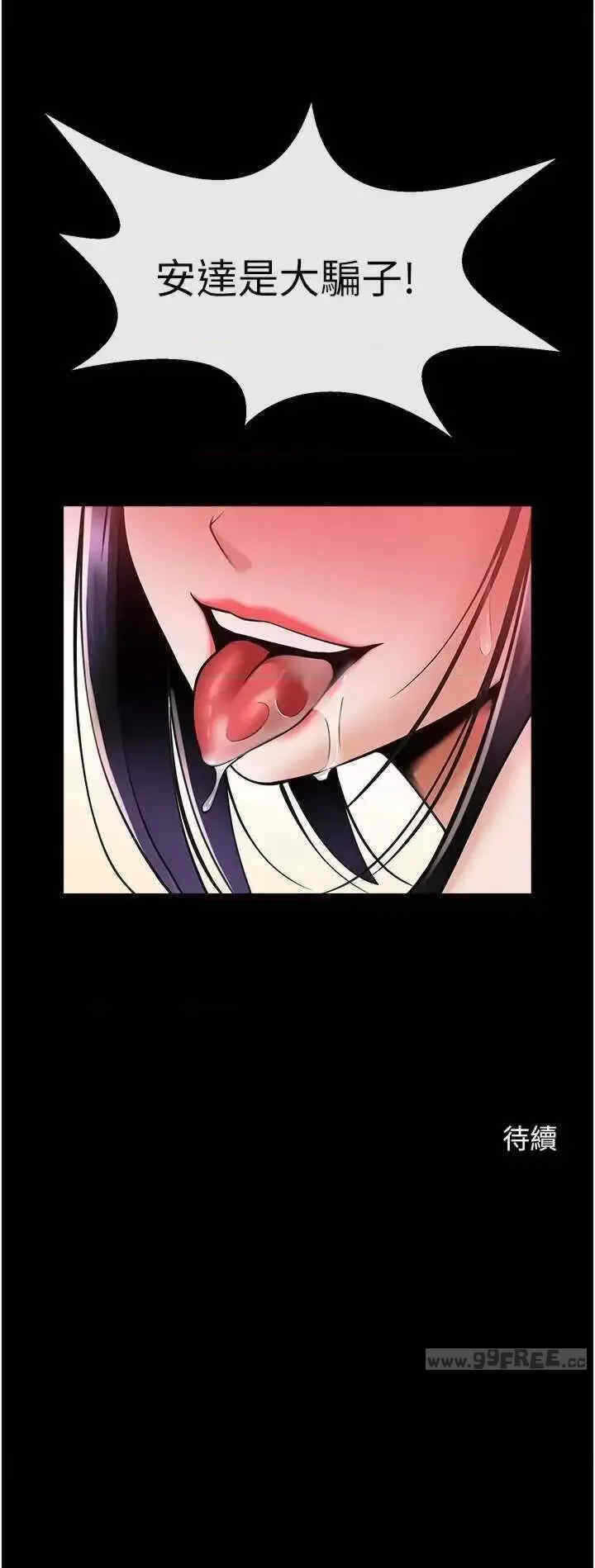 第51张