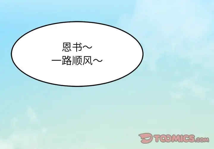 第10张