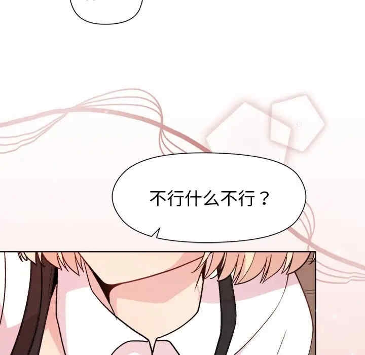 第54张