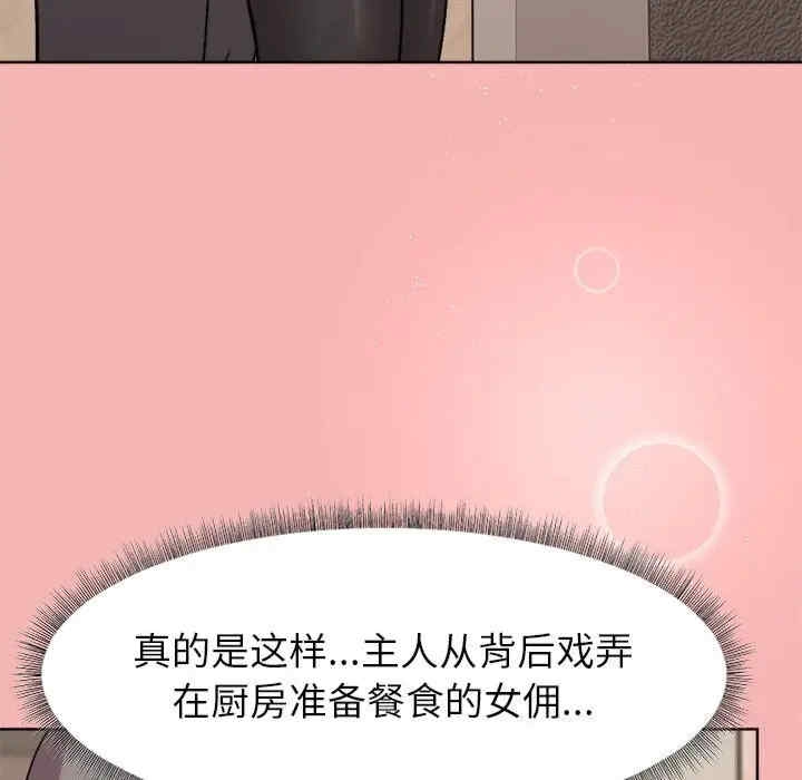 第67张